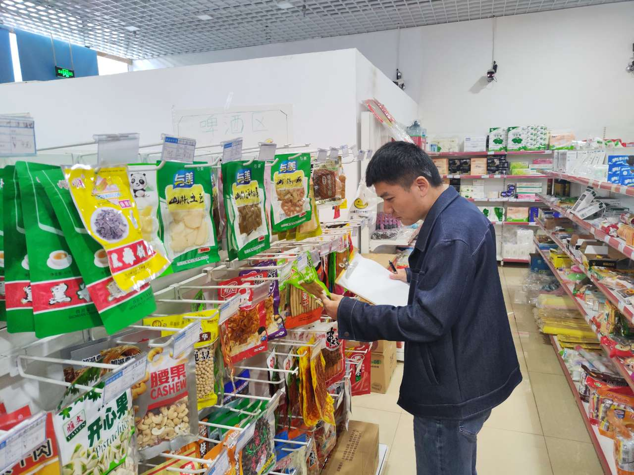 【中心動態(tài)】食品安全重于泰山 身體健康高于一切